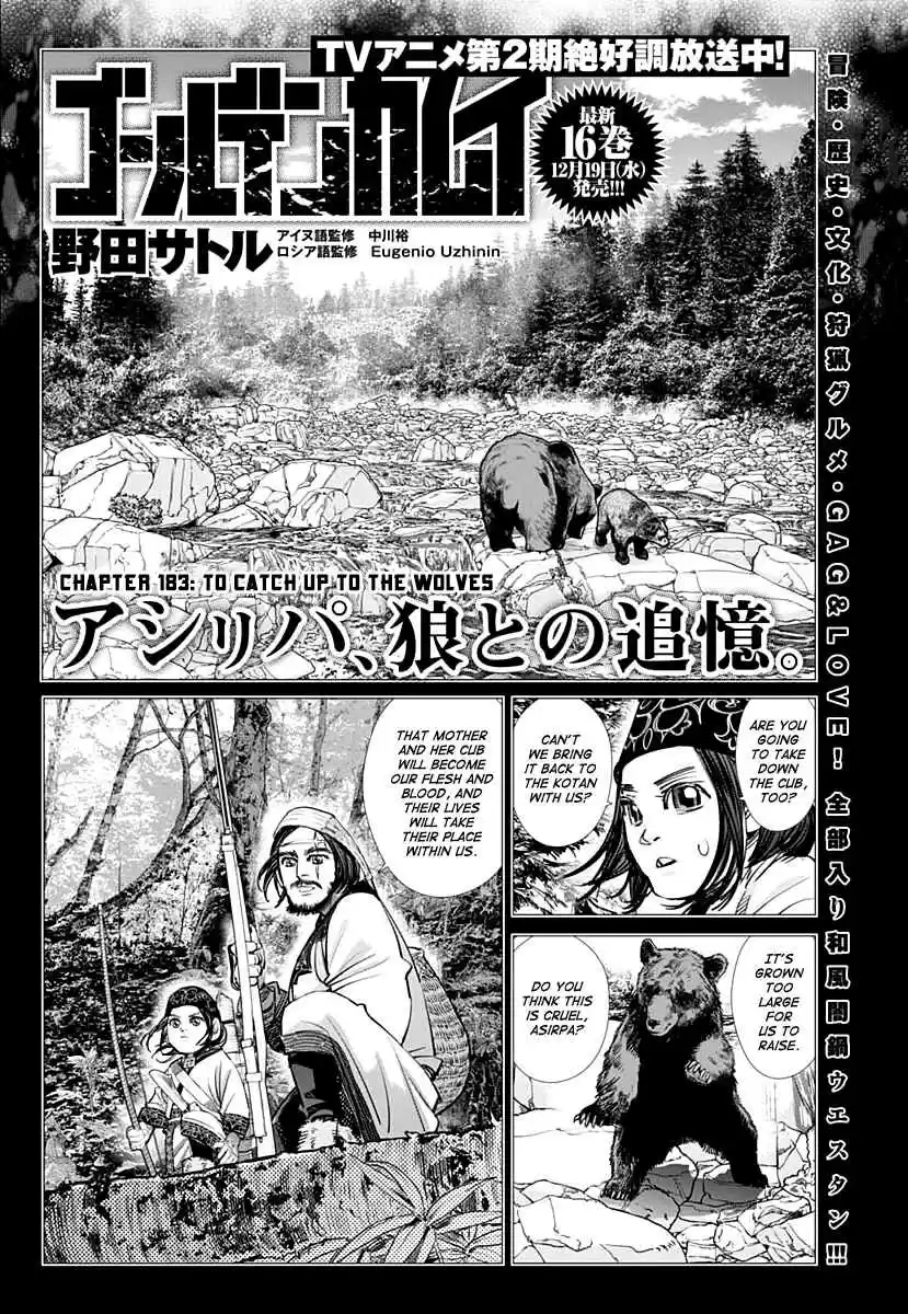 Golden Kamuy Ch. 183 To Catch Up to the Wolves
