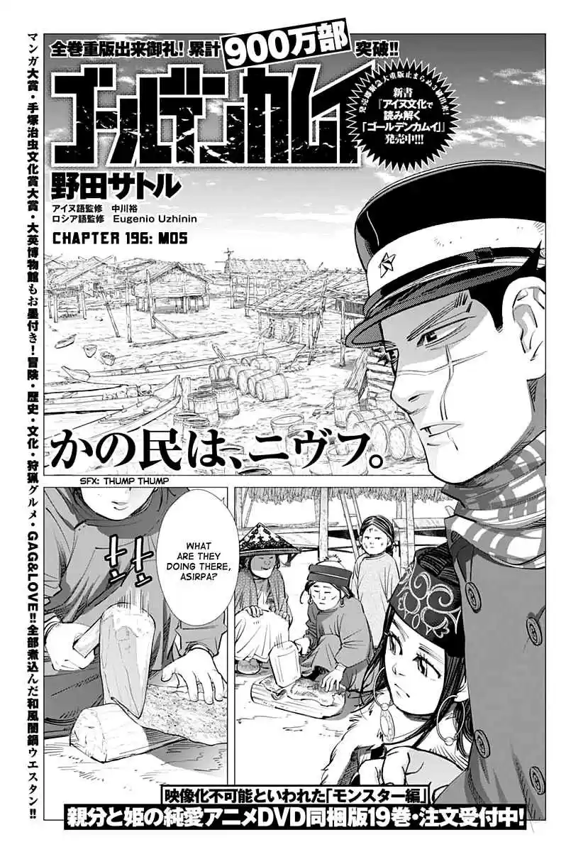 Golden Kamuy Ch. 196 Mos