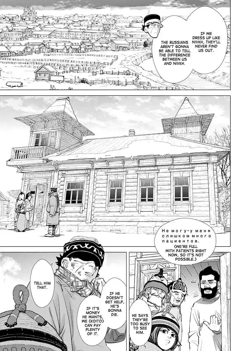 Golden Kamuy Ch. 196 Mos