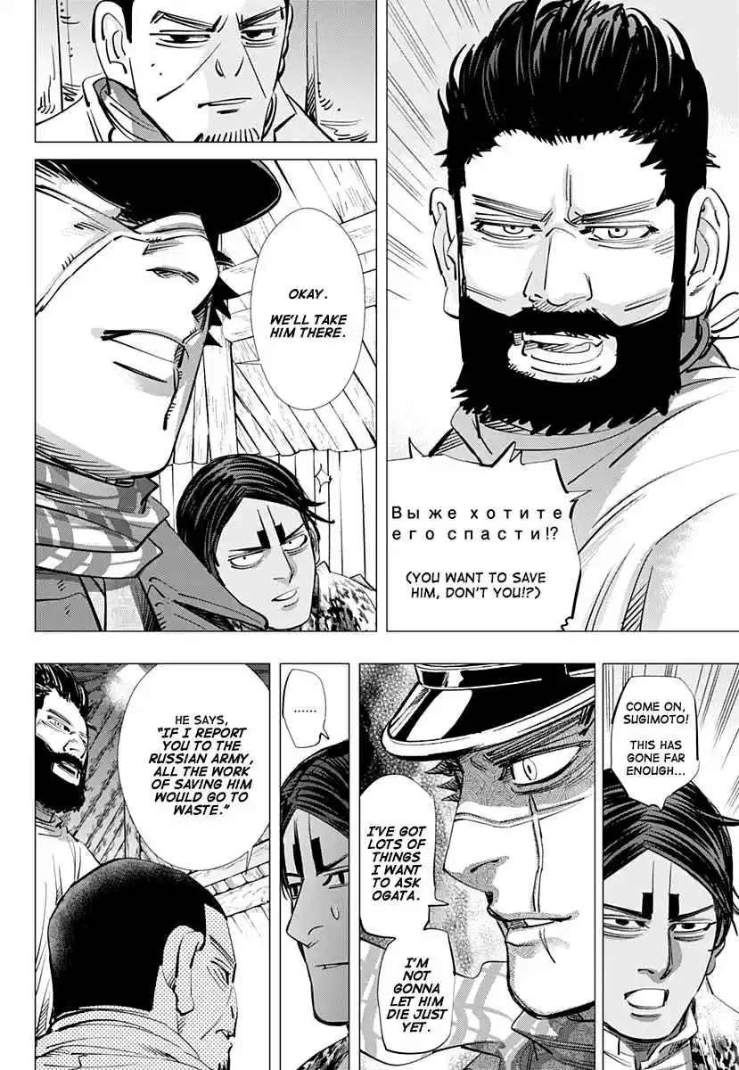 Golden Kamuy Ch. 196 Mos