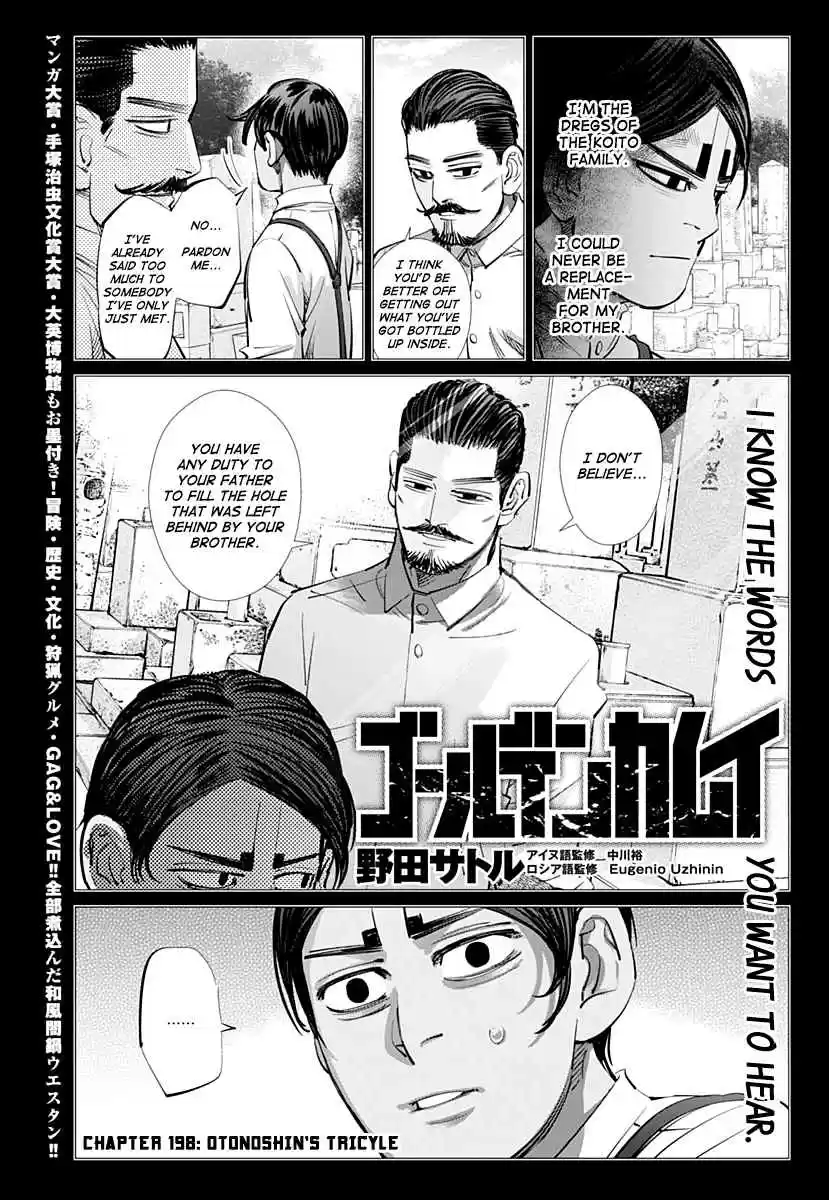 Golden Kamuy Ch. 198 Otonoshin's Tricycle