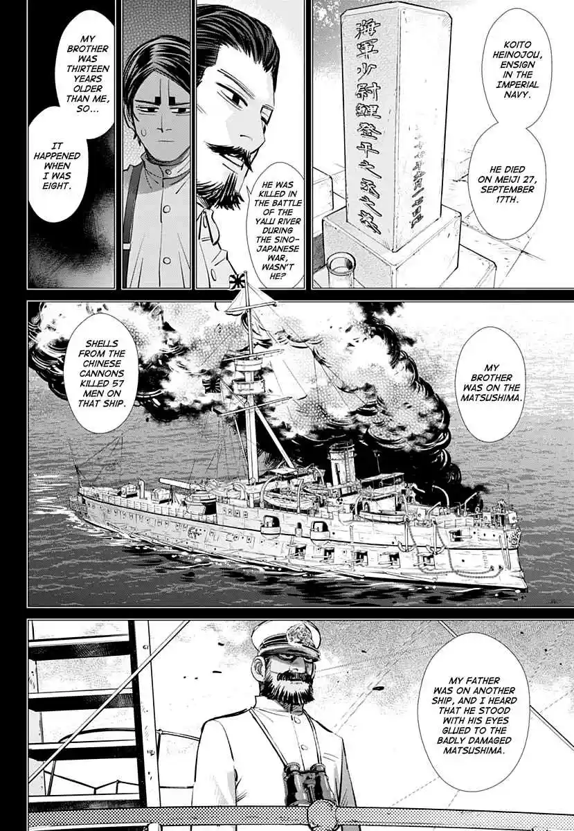 Golden Kamuy Ch. 198 Otonoshin's Tricycle