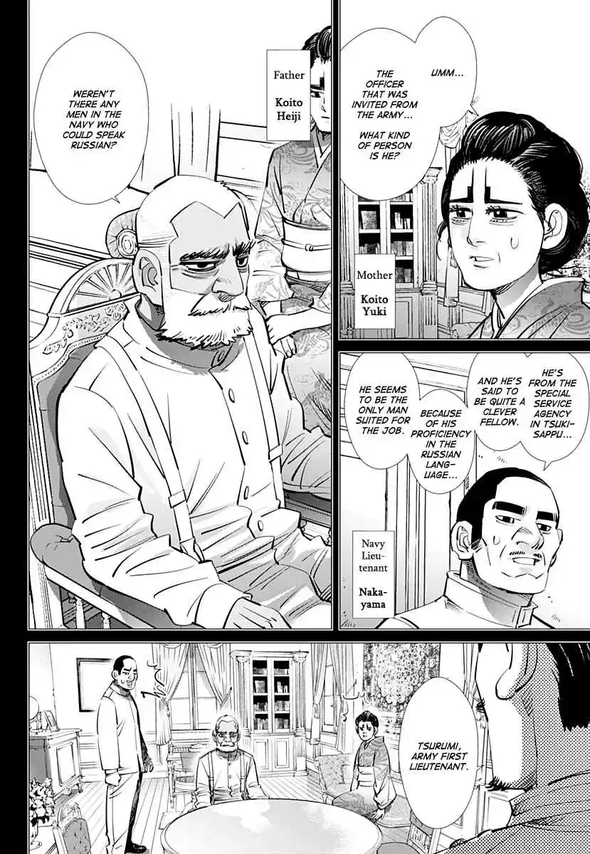 Golden Kamuy Ch. 198 Otonoshin's Tricycle
