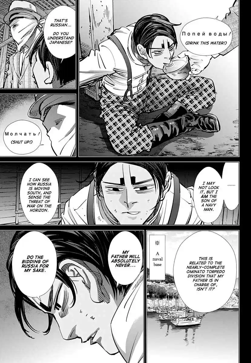 Golden Kamuy Ch. 198 Otonoshin's Tricycle