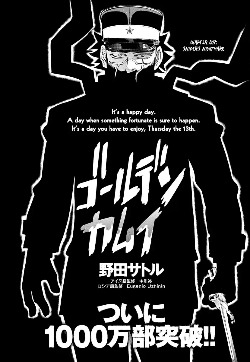 Golden Kamuy Ch. 202 Sniper's Nightmare