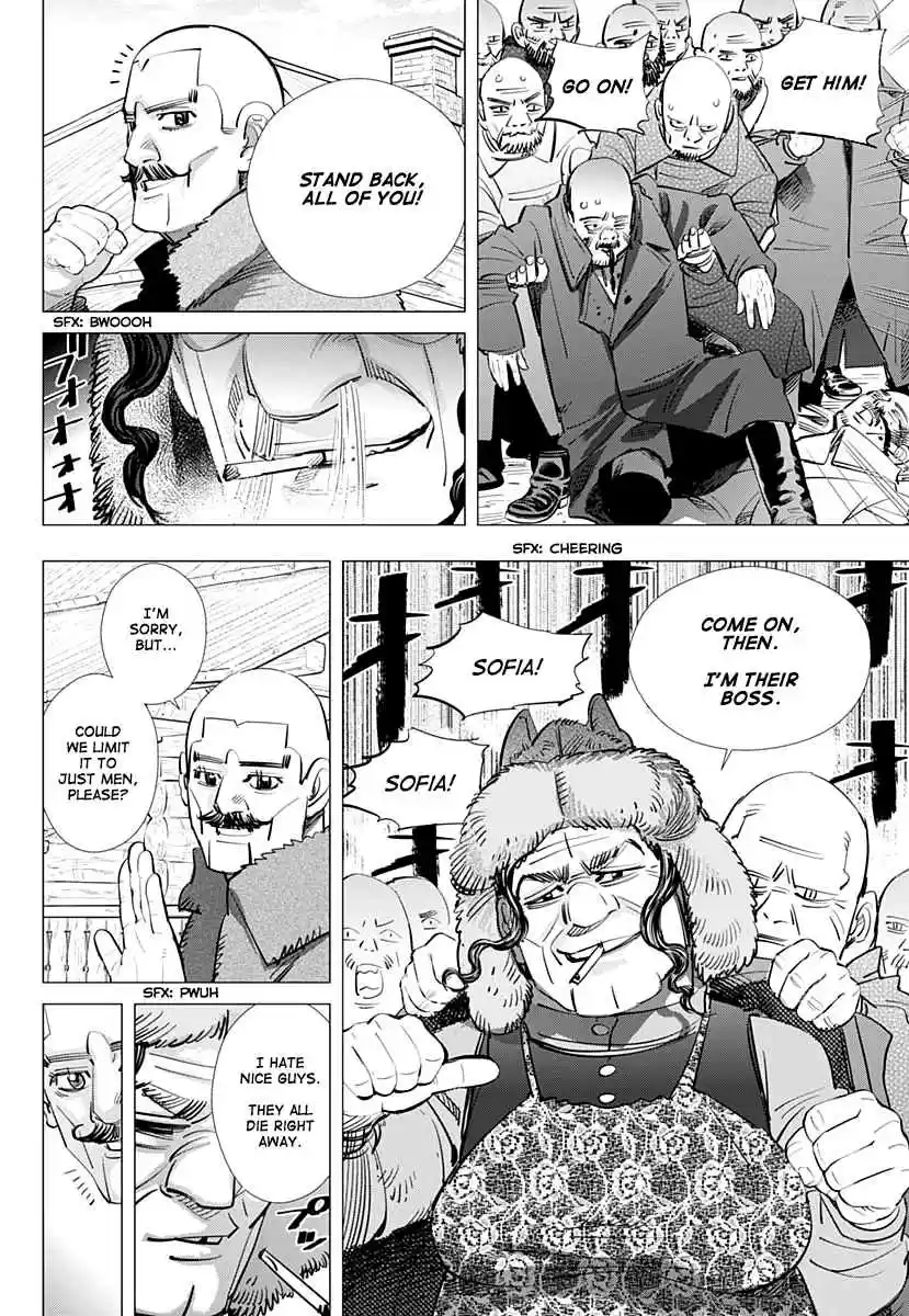 Golden Kamuy Ch. 203 Portrait