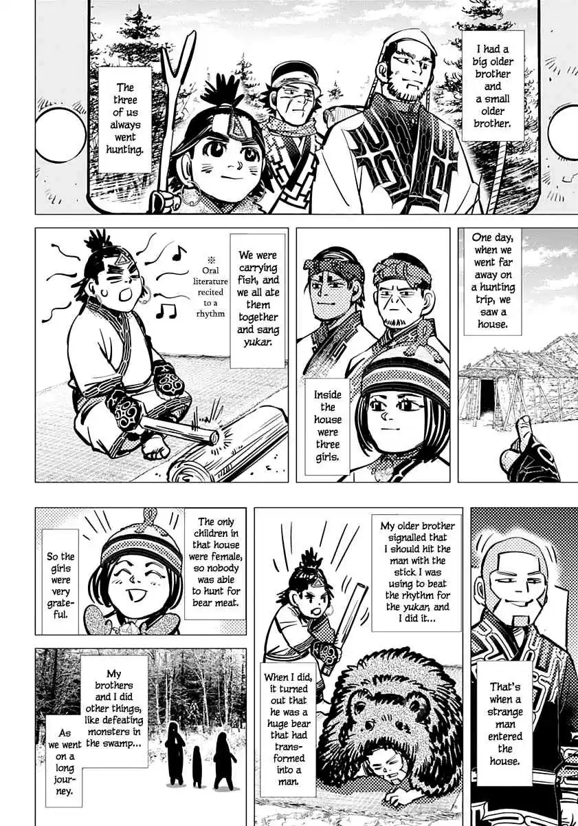 Golden Kamuy Ch. 205 Cinematograph