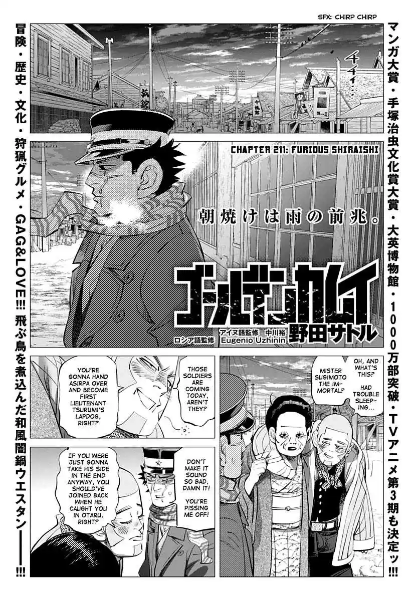 Golden Kamuy Ch. 211 Furious Shiraishi