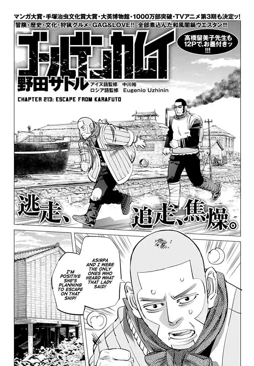 Golden Kamuy Ch. 213 Escape from Karafuto