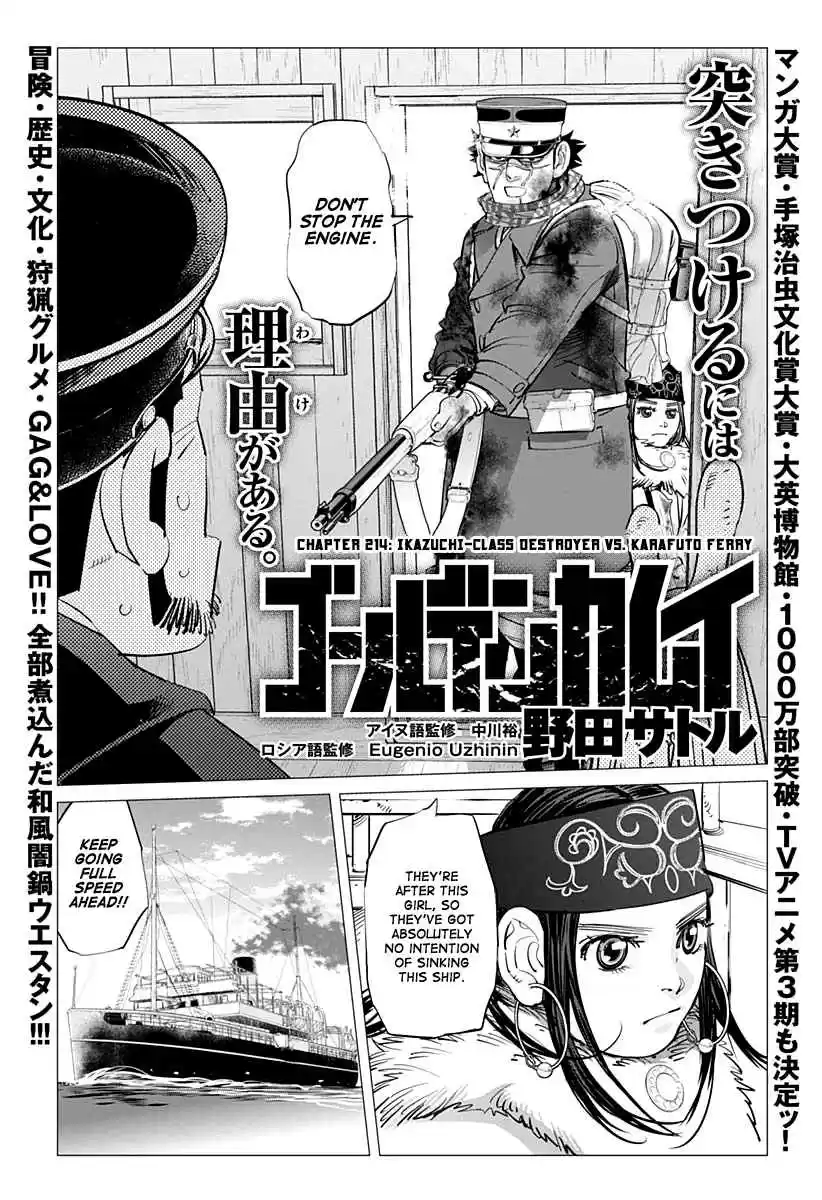 Golden Kamuy Ch. 214 Ikazuchi Class Destroyer vs. Karafuto Ferry