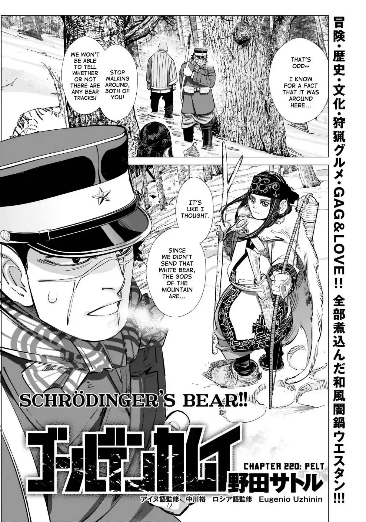 Golden Kamuy Ch. 220 Pelt