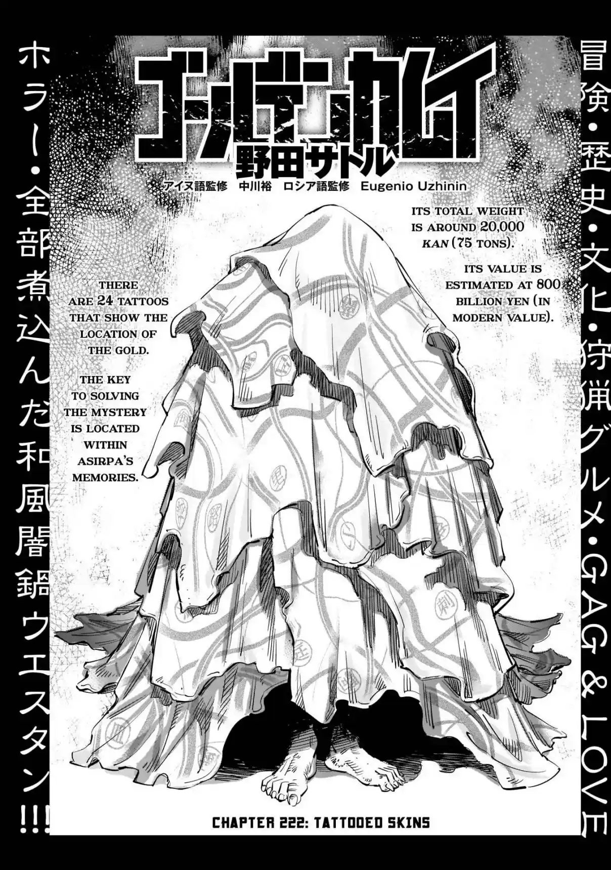 Golden Kamuy Ch. 222 Tattooed Skins
