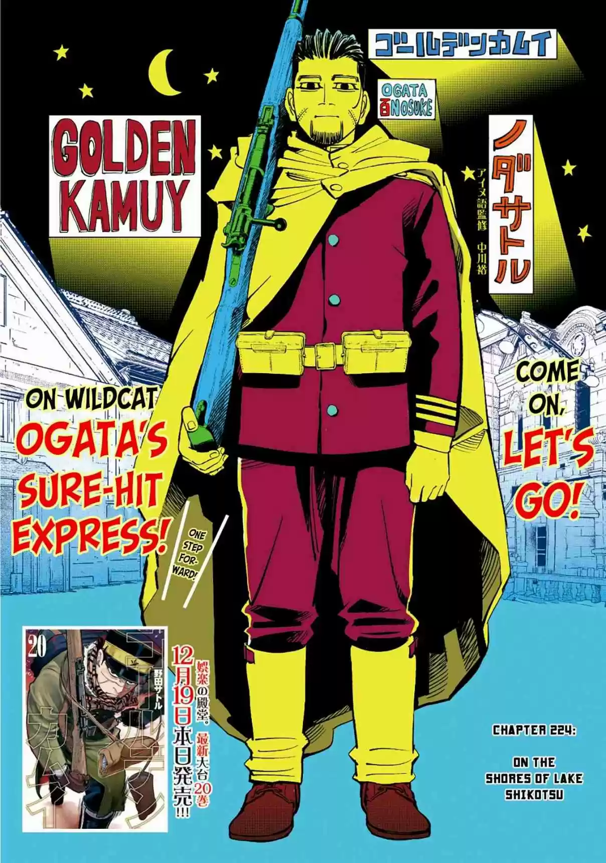 Golden Kamuy Ch. 224 On the Shores of Lake Shikotsu