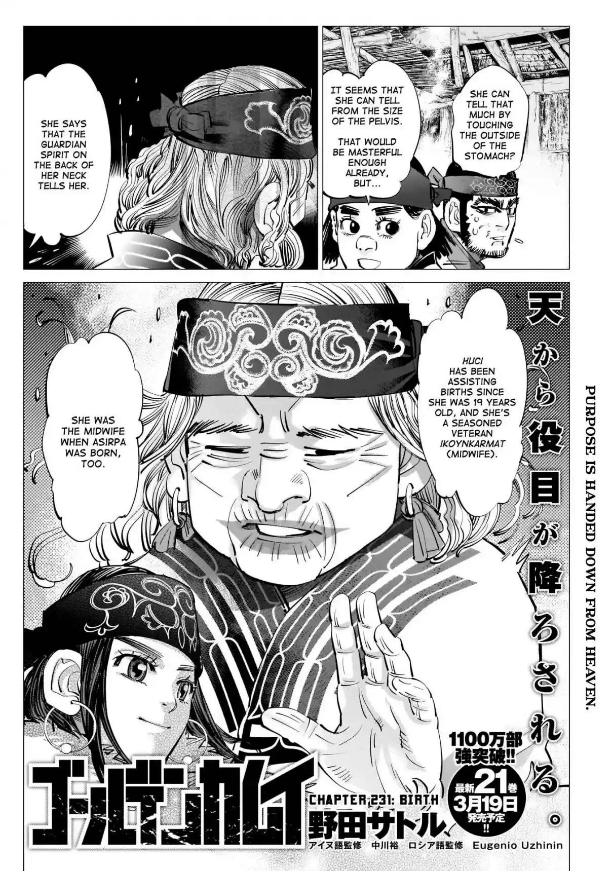 Golden Kamuy Ch. 231 Birth