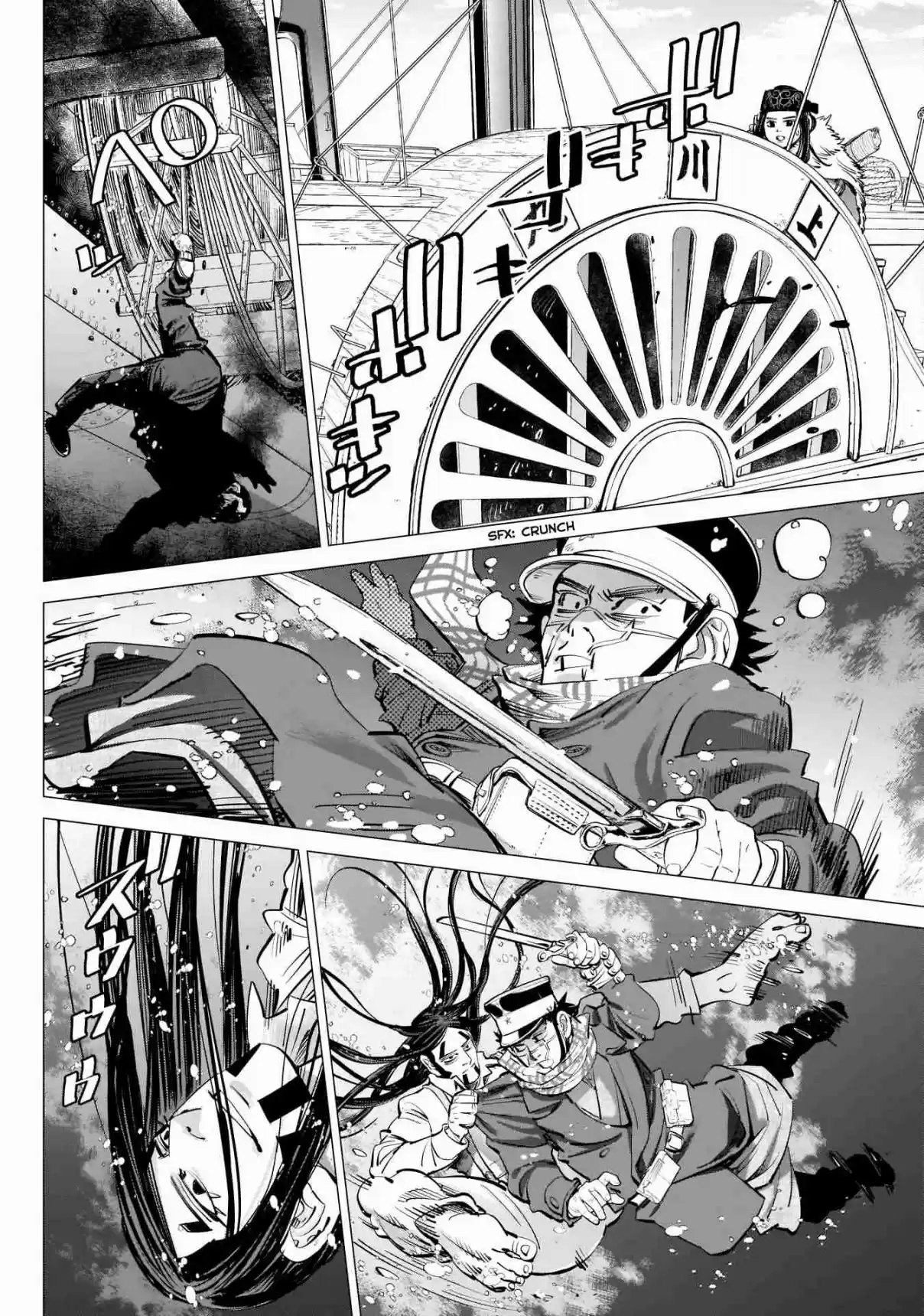 Golden Kamuy Ch. 237 Underwater Breath Holding Contest