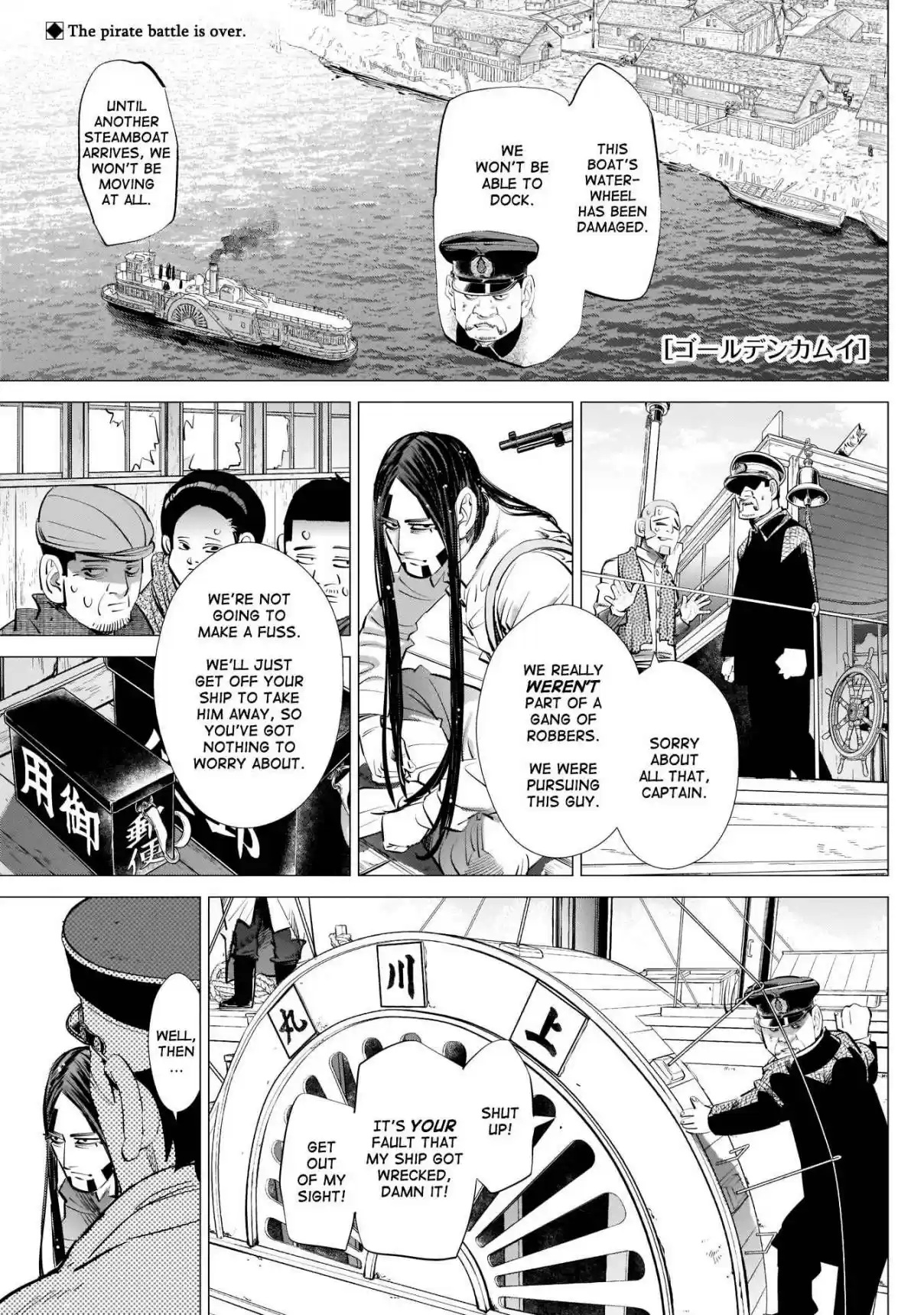 Golden Kamuy Ch. 238 For The Person You Like