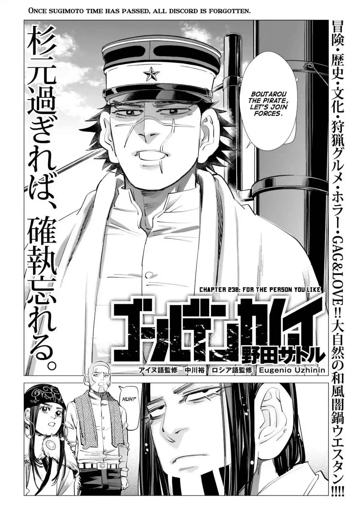 Golden Kamuy Ch. 238 For The Person You Like