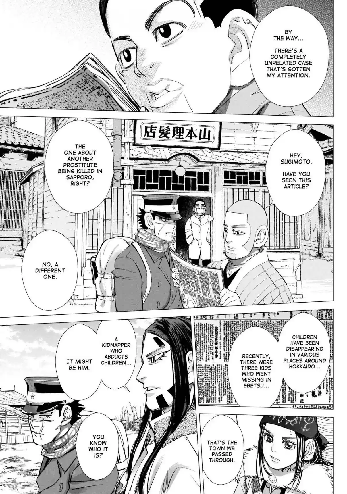 Golden Kamuy Ch. 240 Warrant Officer Kikuta