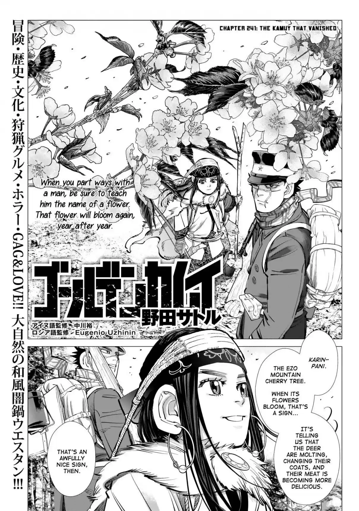 Golden Kamuy Ch. 241 The Kamuy That Vanished
