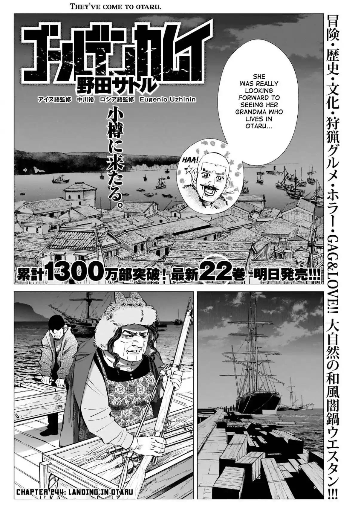 Golden Kamuy Ch. 244 Landing in Otaru