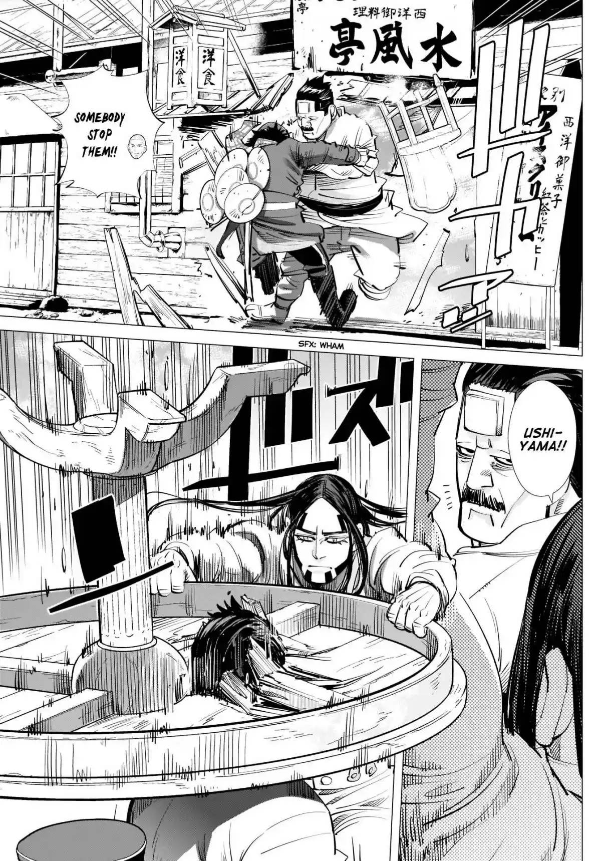 Golden Kamuy Ch. 246 The Icon of the Ainu