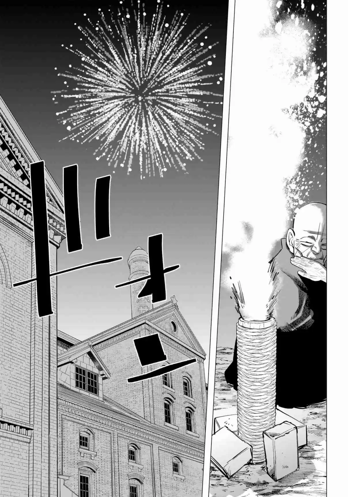 Golden Kamuy Ch. 251 Sapporo Brewery