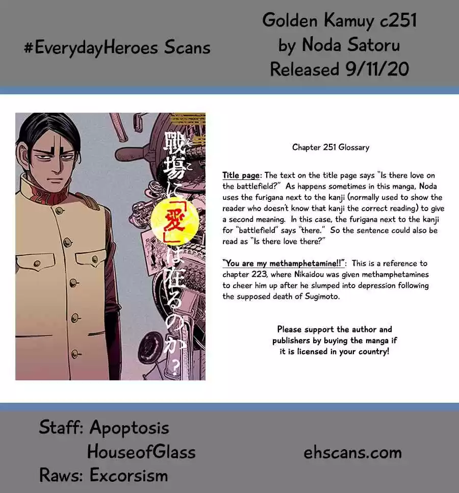 Golden Kamuy Ch. 251 Sapporo Brewery