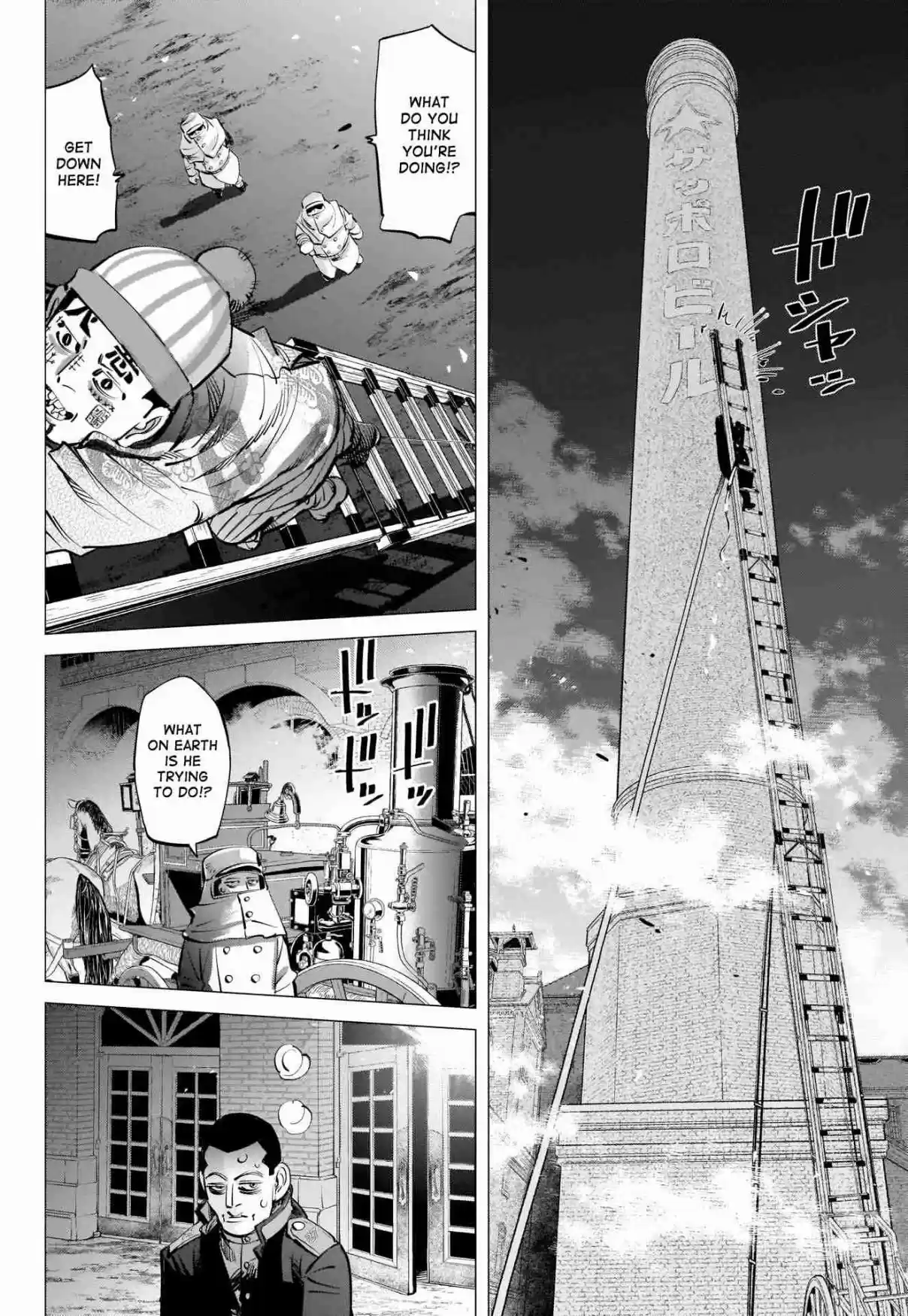 Golden Kamuy Ch. 256 Tokushirou's Number One