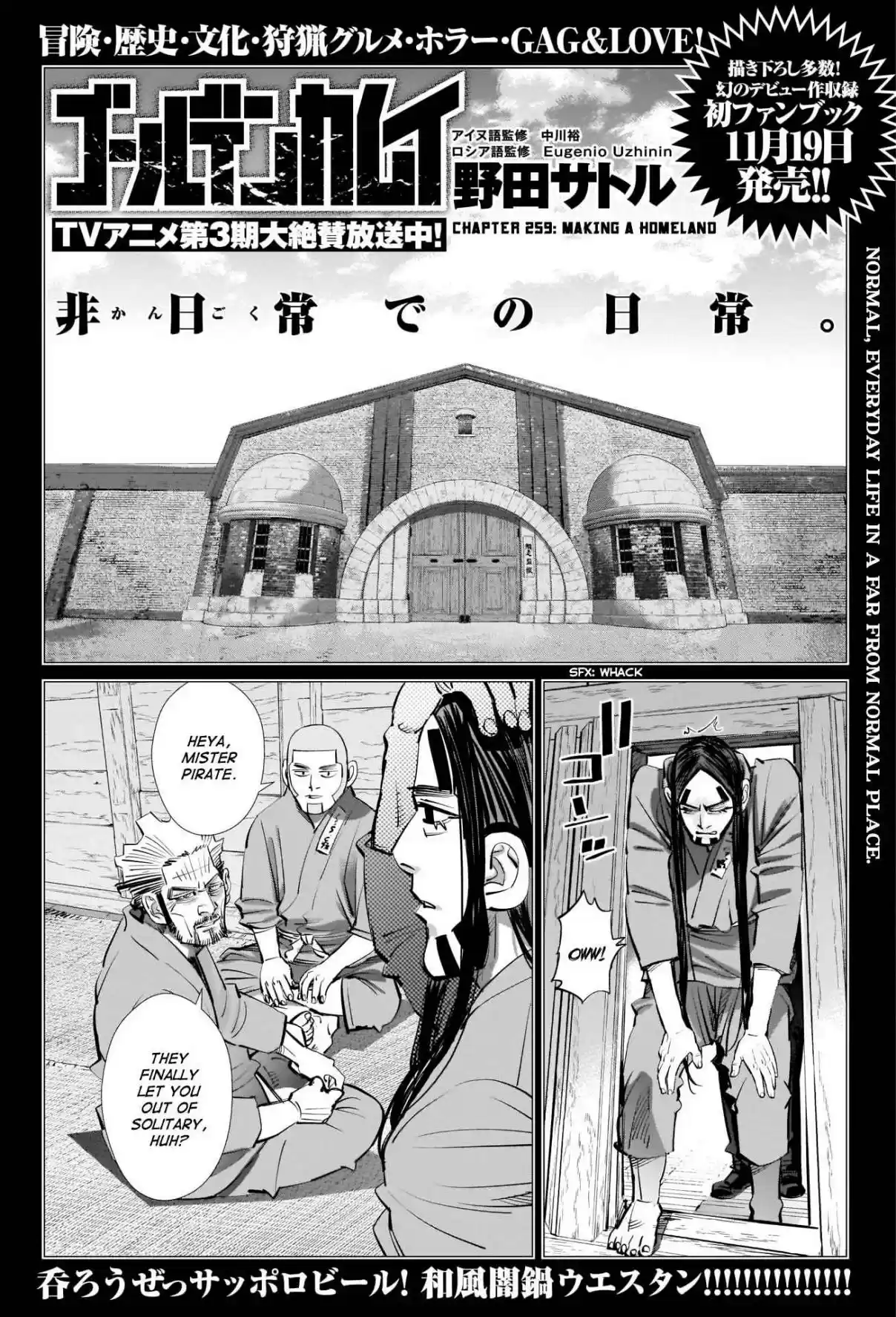 Golden Kamuy Ch. 259 Making a Homeland