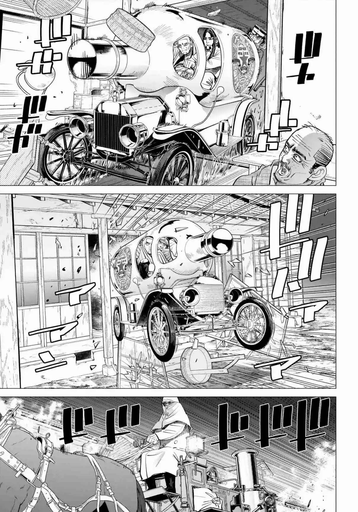 Golden Kamuy Ch. 262 The Sapporo Beer Car Chase