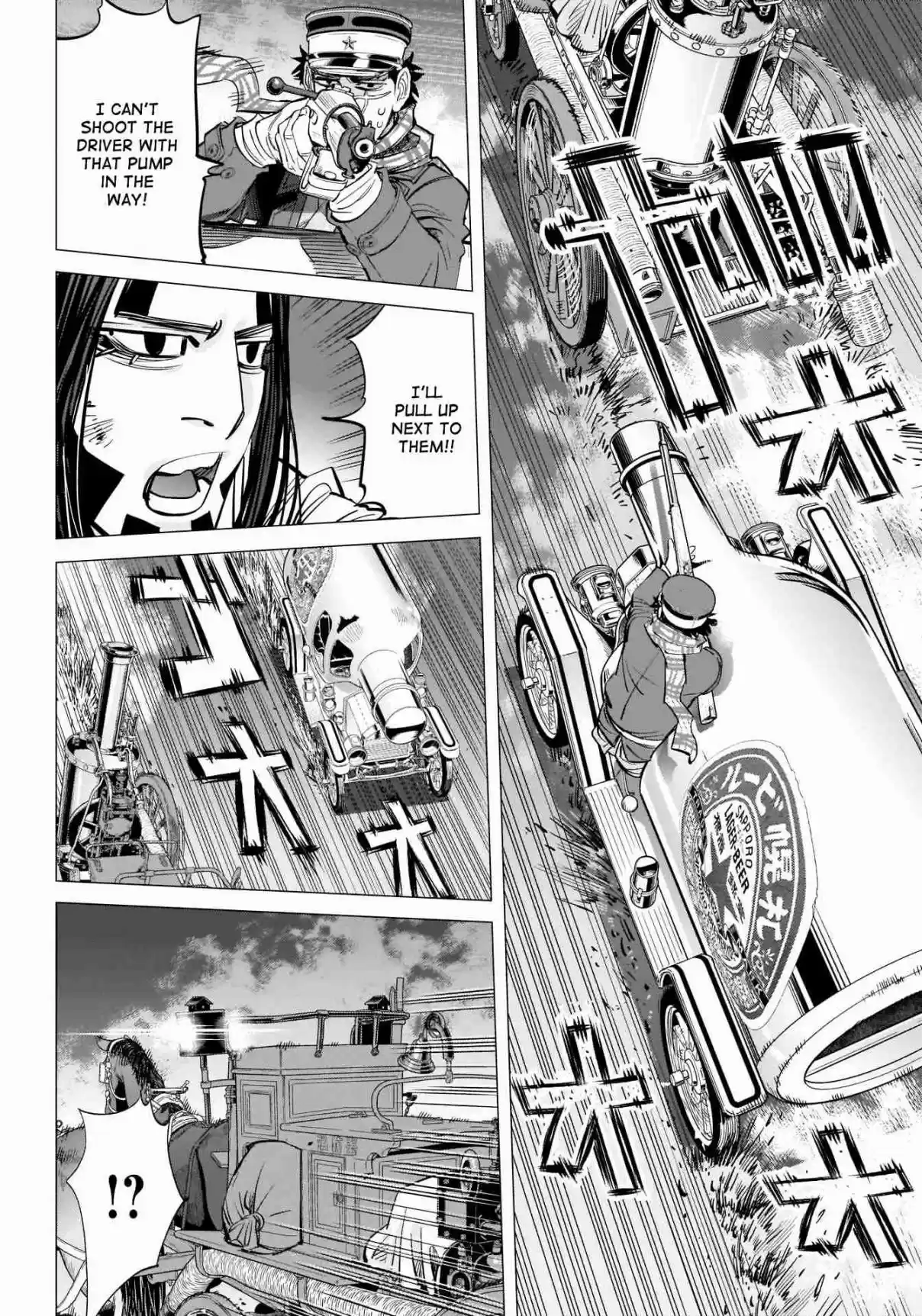Golden Kamuy Ch. 262 The Sapporo Beer Car Chase