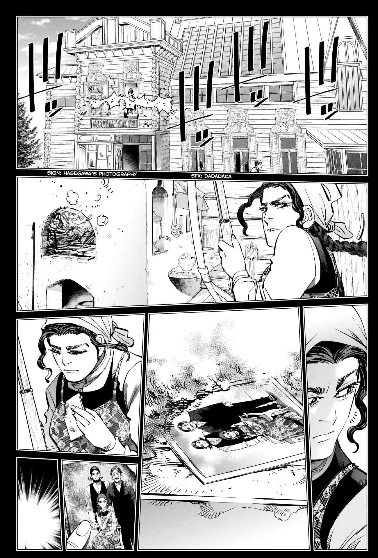 Golden Kamuy Ch. 265 Keyhole