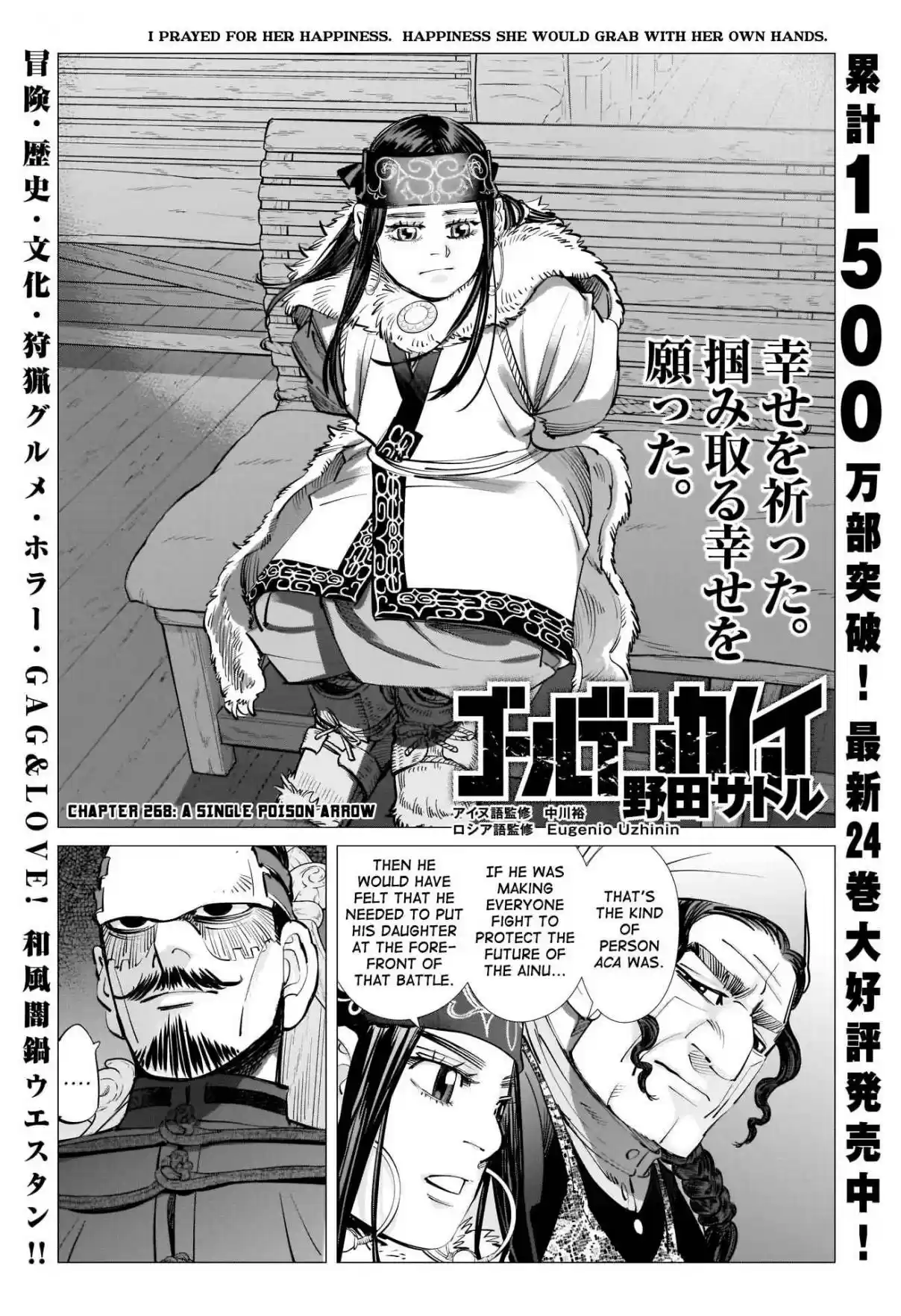 Golden Kamuy Ch. 268 A Single Poison Arrow