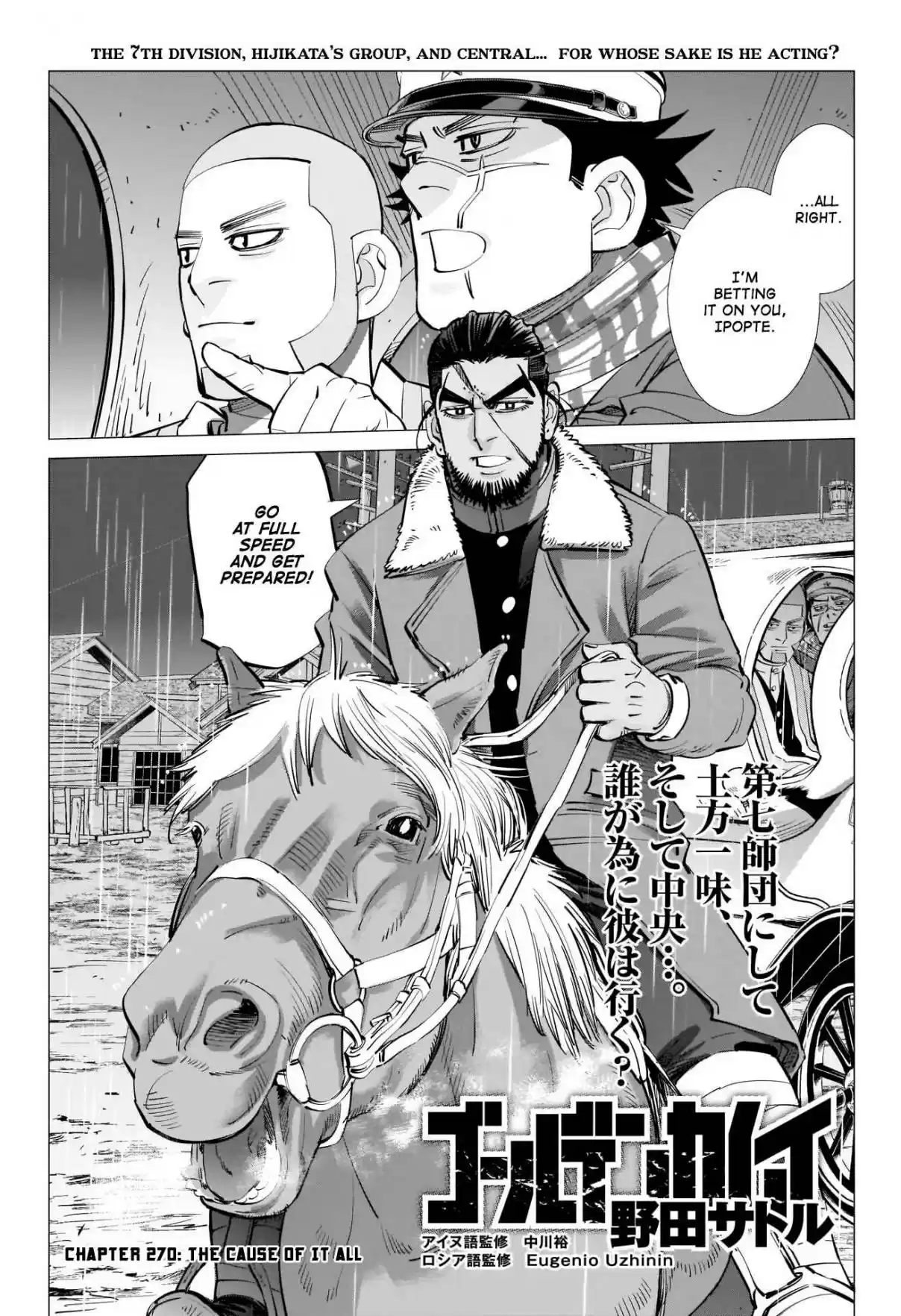 Golden Kamuy Ch. 270 The Cause of It All