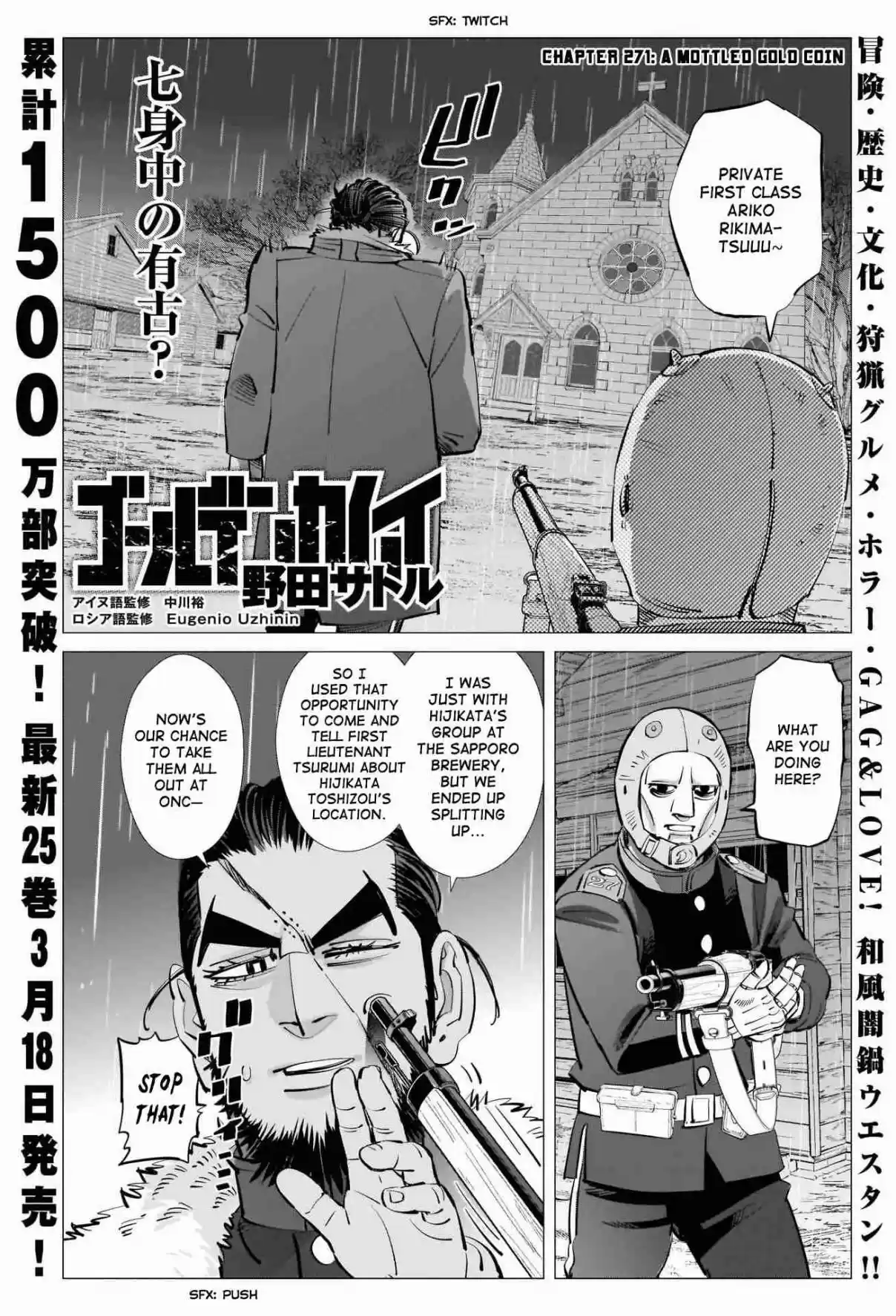 Golden Kamuy Ch. 271 A Mottled Gold Coin