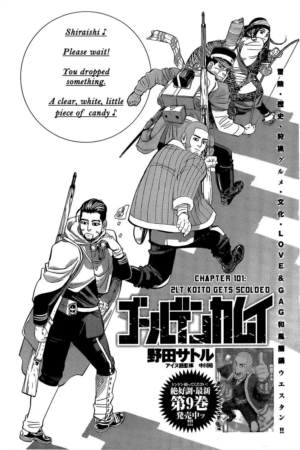 Golden Kamuy Ch.101
