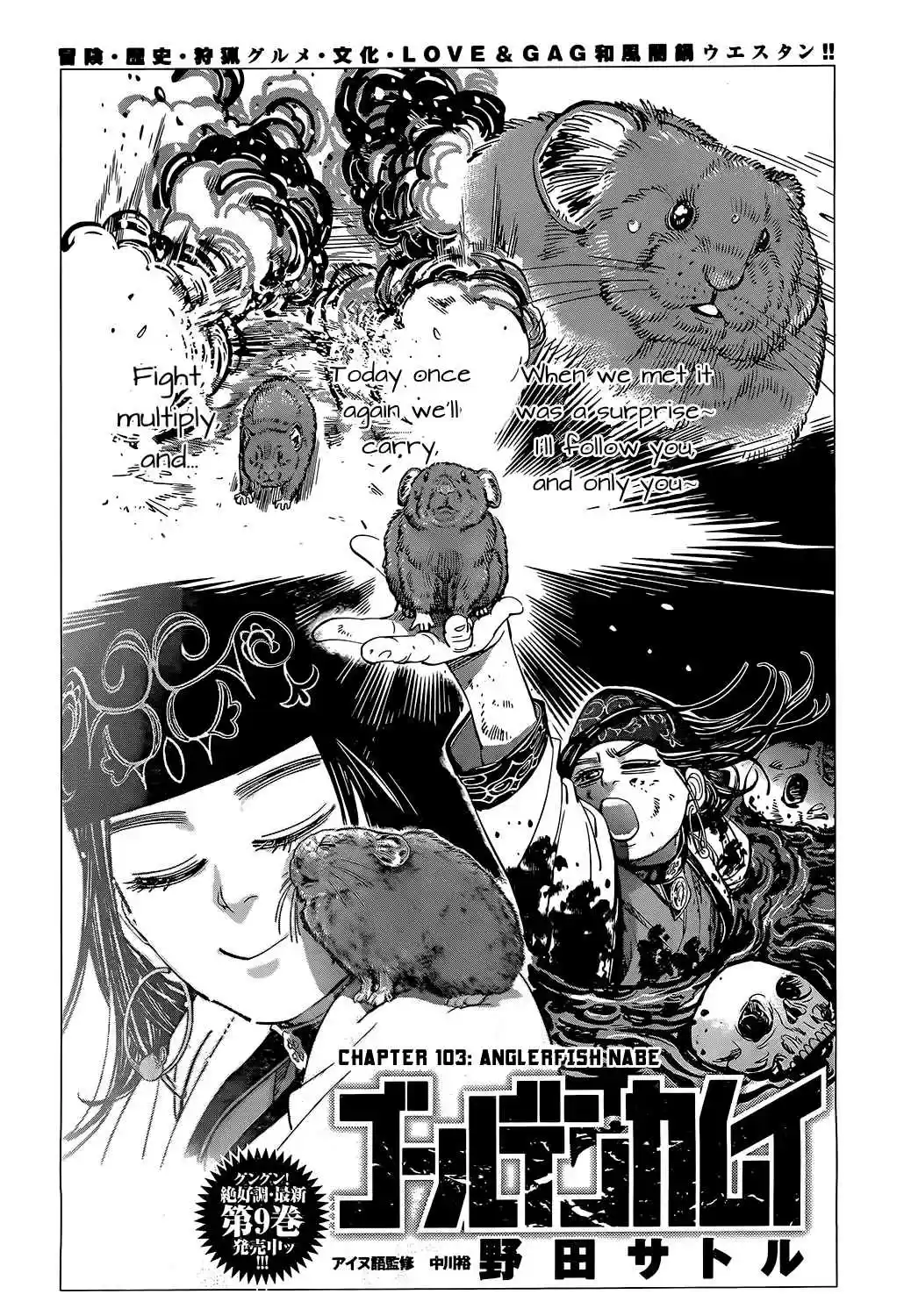 Golden Kamuy Ch.103