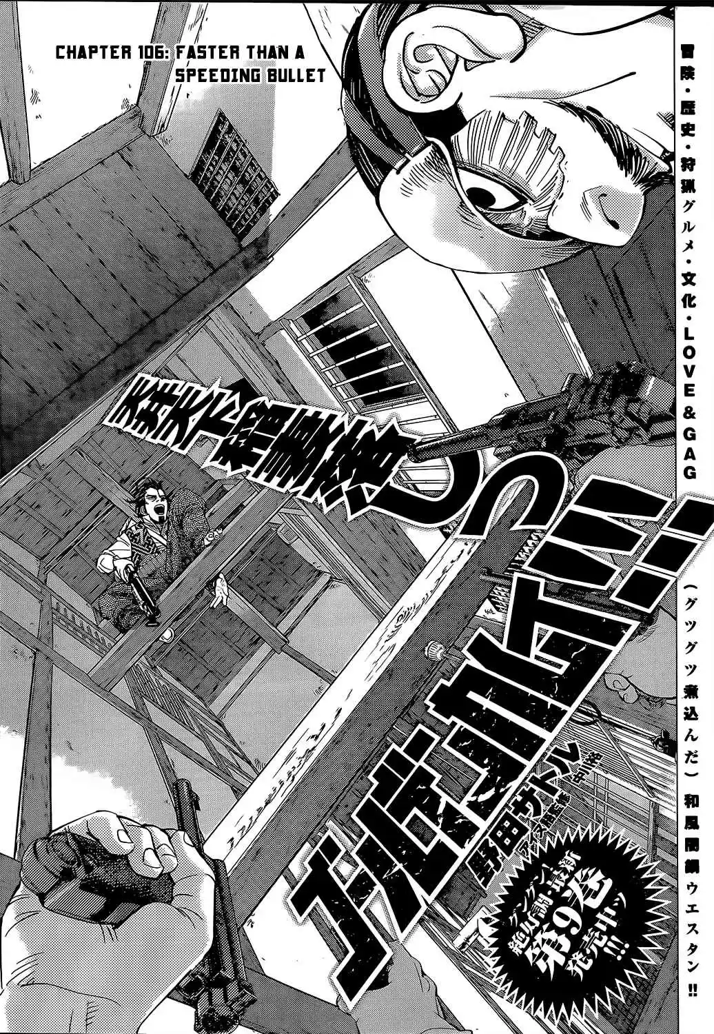 Golden Kamuy Ch.106