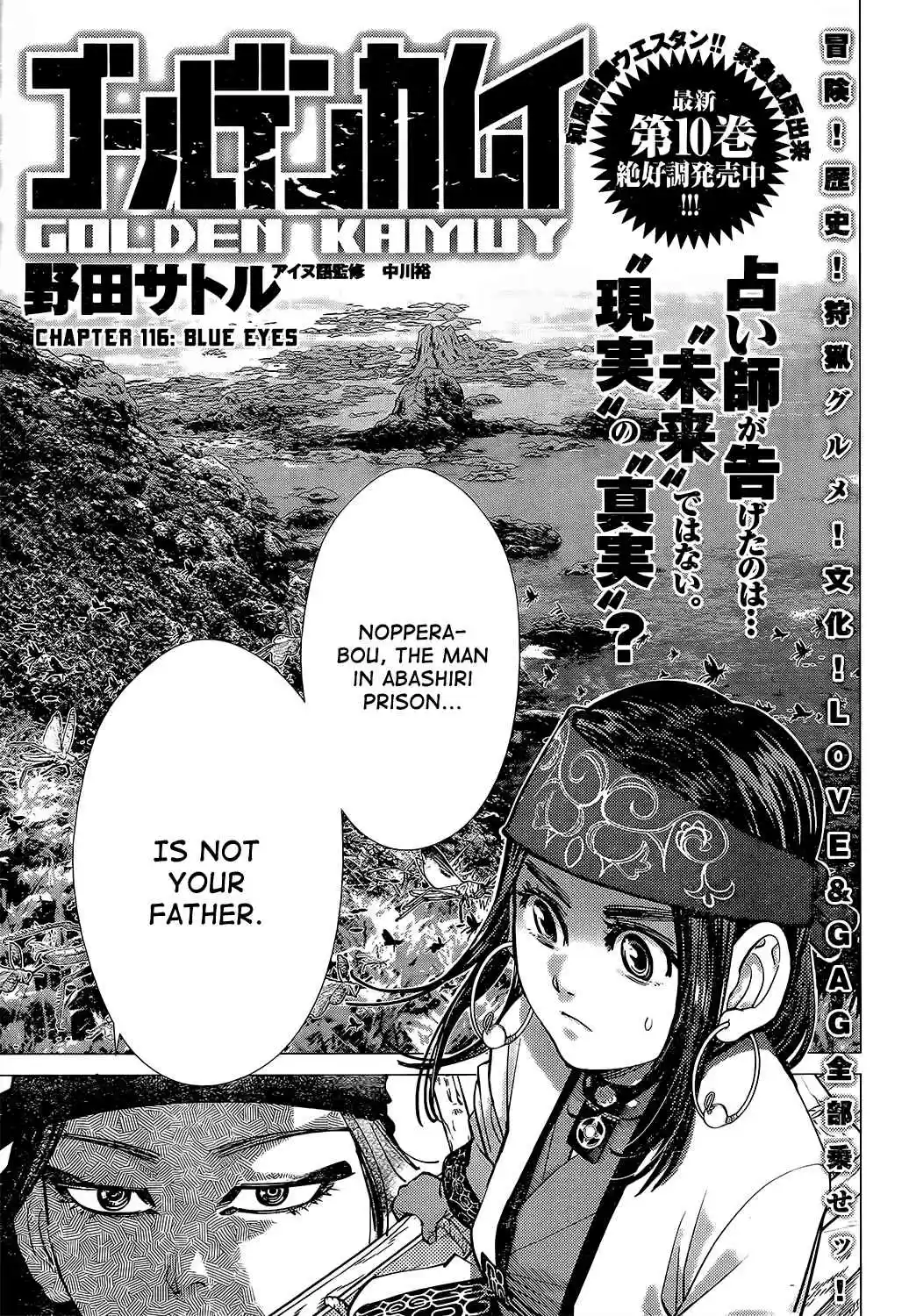 Golden Kamuy Ch.116