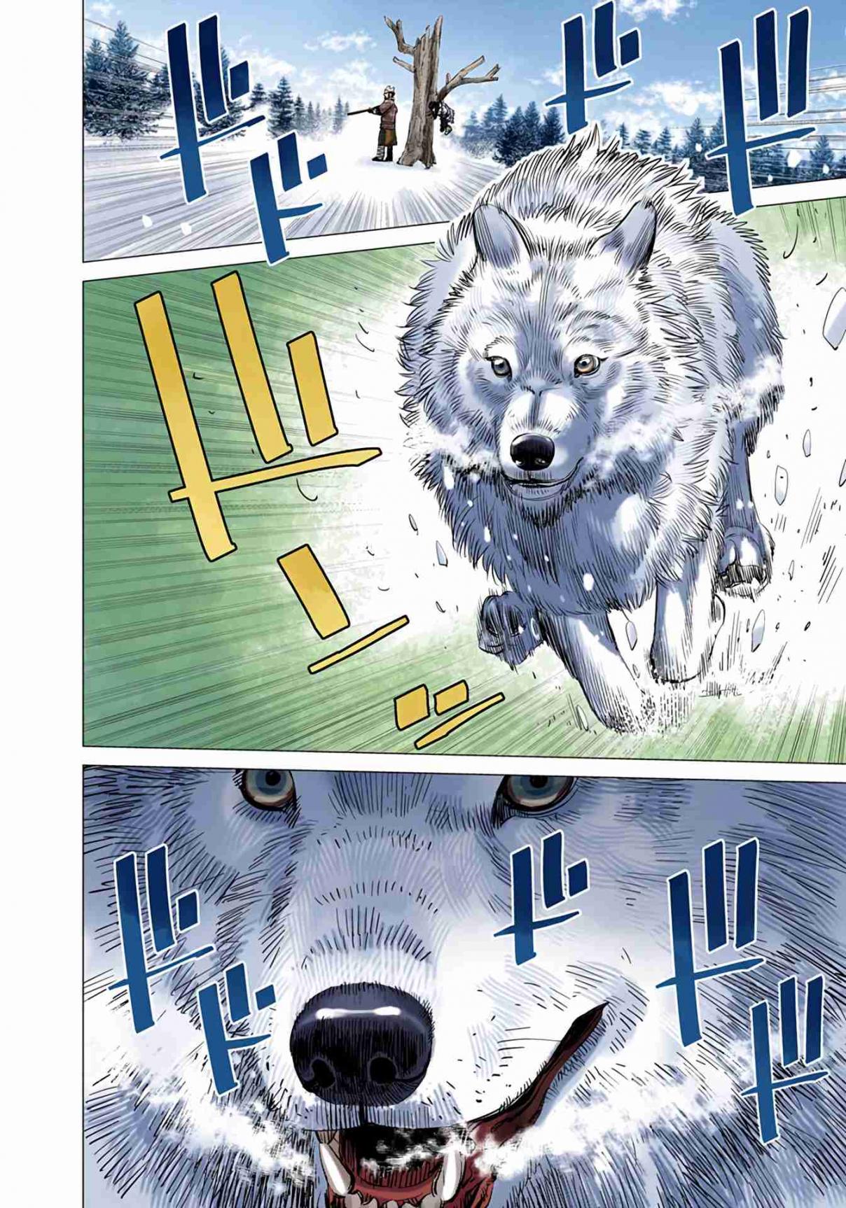 Golden Kamuy - Digital Colored Comics 29