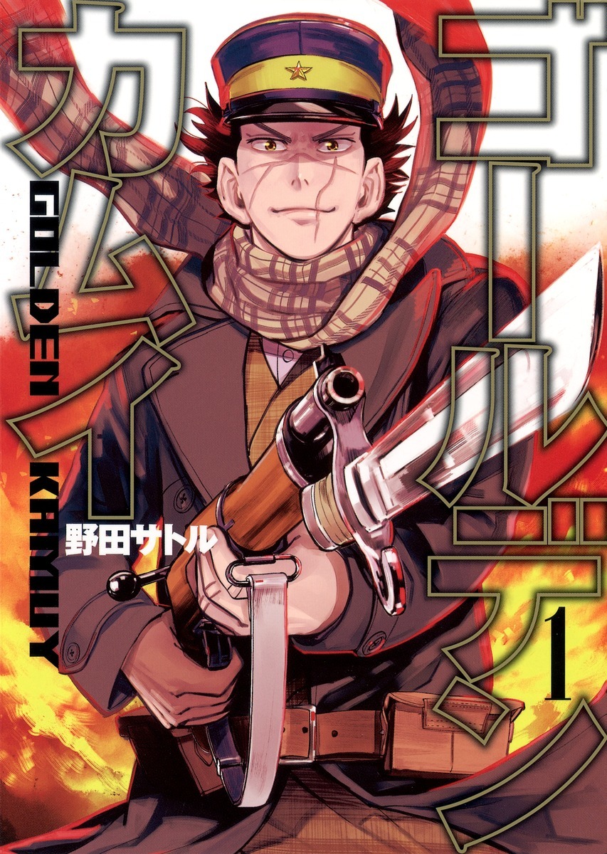 Golden Kamuy - Digital Colored Comics Vol.5 Chapter 42
