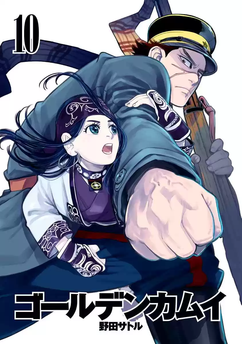 Golden Kamuy Vol.10 Ch.91
