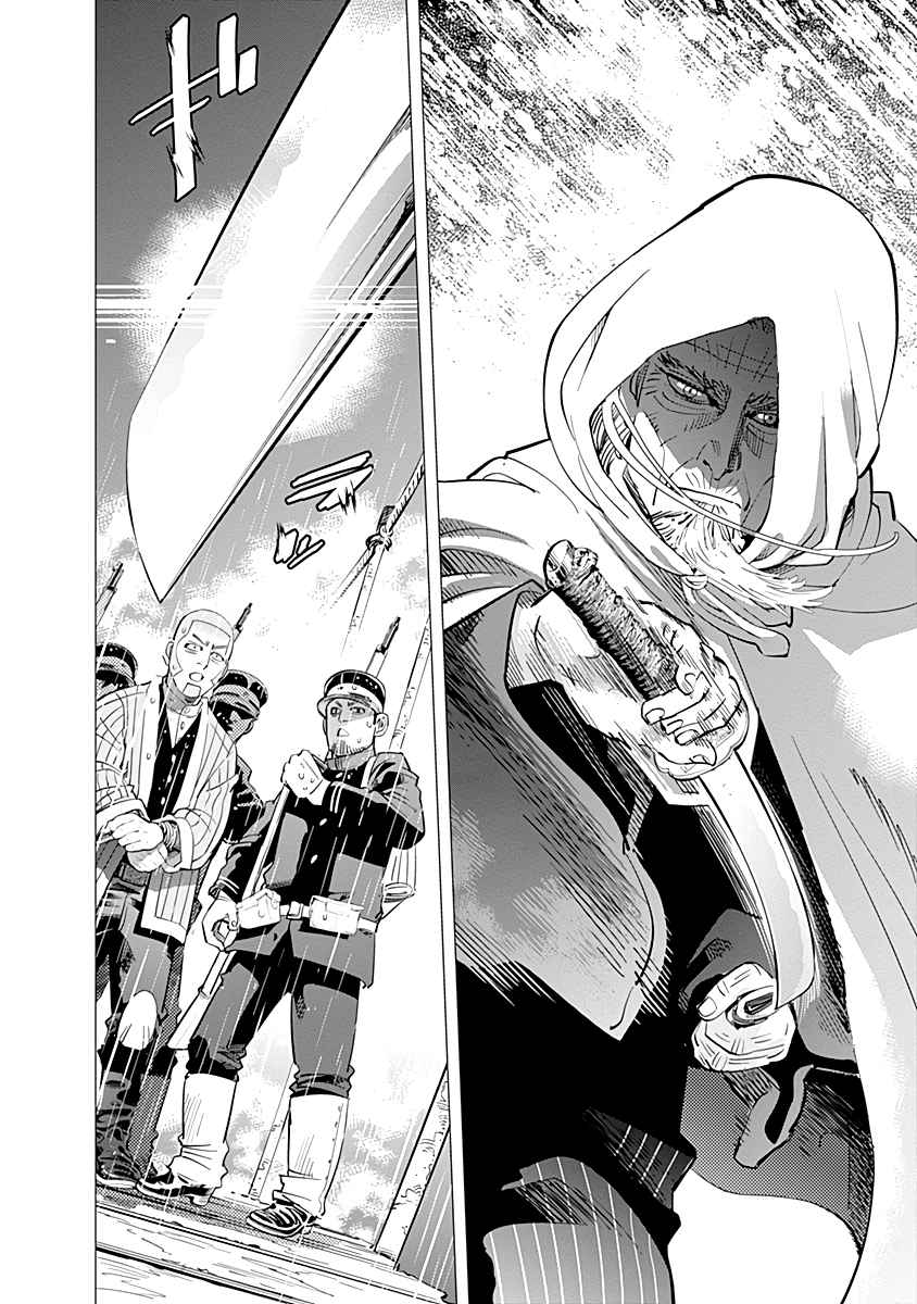 Golden Kamuy Vol.10 Ch.92