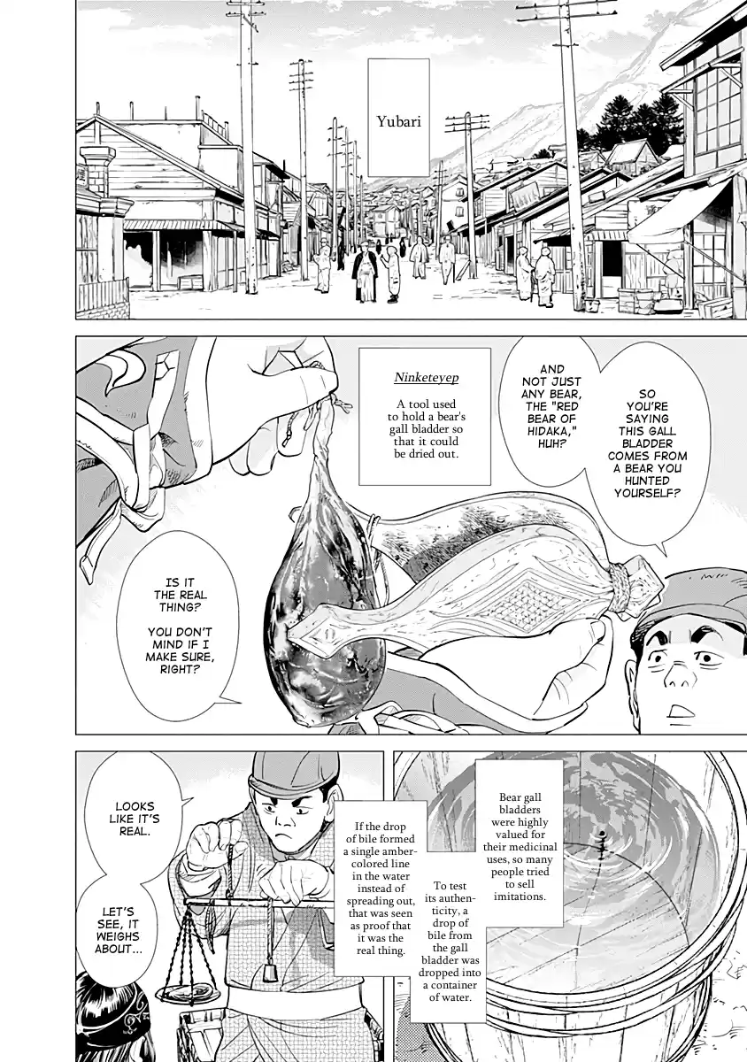 Golden Kamuy Vol.8 Ch.77