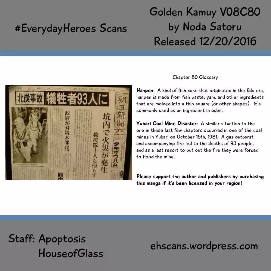 Golden Kamuy Vol.8 Ch.80