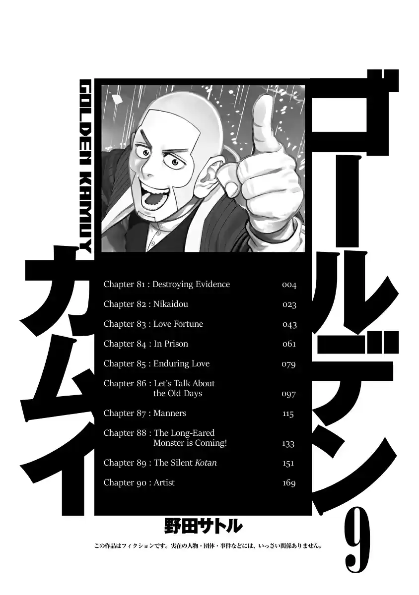 Golden Kamuy Vol.9 Ch.81