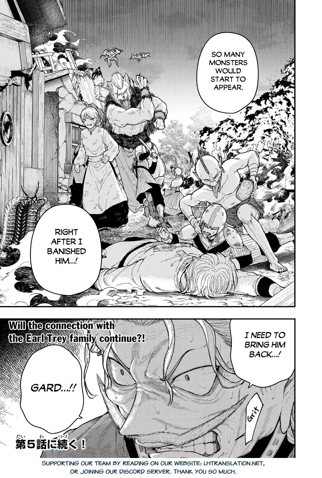 Gomi Ika da to Tsuihousareta Shounin, Jitsu wa Zensei Kenja Desu 4.2