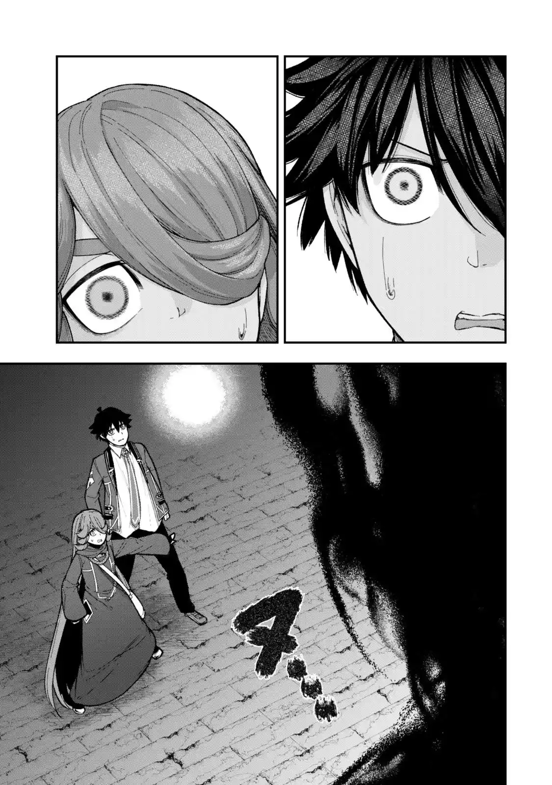 Gomi Ika da to Tsuihousareta Shounin, Jitsu wa Zensei Kenja Desu ~Shijou Saikyou no Kenja, Sekai Saikou Hou no Gakuen ni Kayou~ 11.2