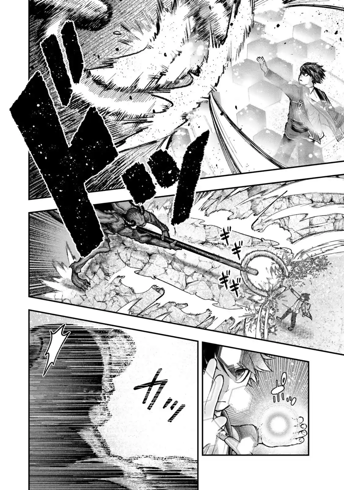 Gomi Ika da to Tsuihousareta Shounin, Jitsu wa Zensei Kenja Desu ~Shijou Saikyou no Kenja, Sekai Saikou Hou no Gakuen ni Kayou~ 11.2