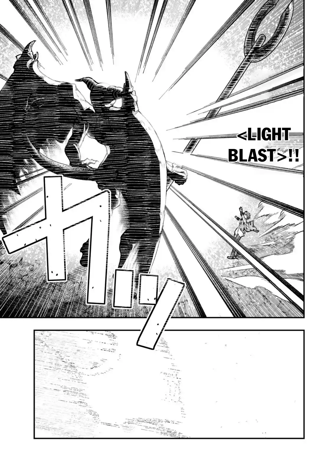 Gomi Ika da to Tsuihousareta Shounin, Jitsu wa Zensei Kenja Desu ~Shijou Saikyou no Kenja, Sekai Saikou Hou no Gakuen ni Kayou~ 11.2